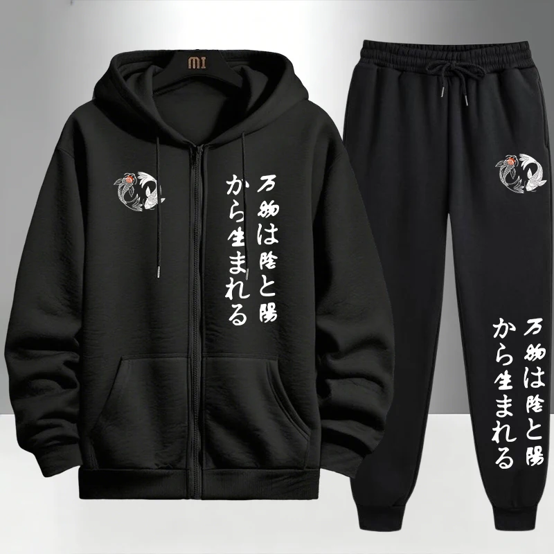 Japanese Yinyang Zipper Hoodie - Jogger Sweatpants Men บทวิจารณ์และราคา