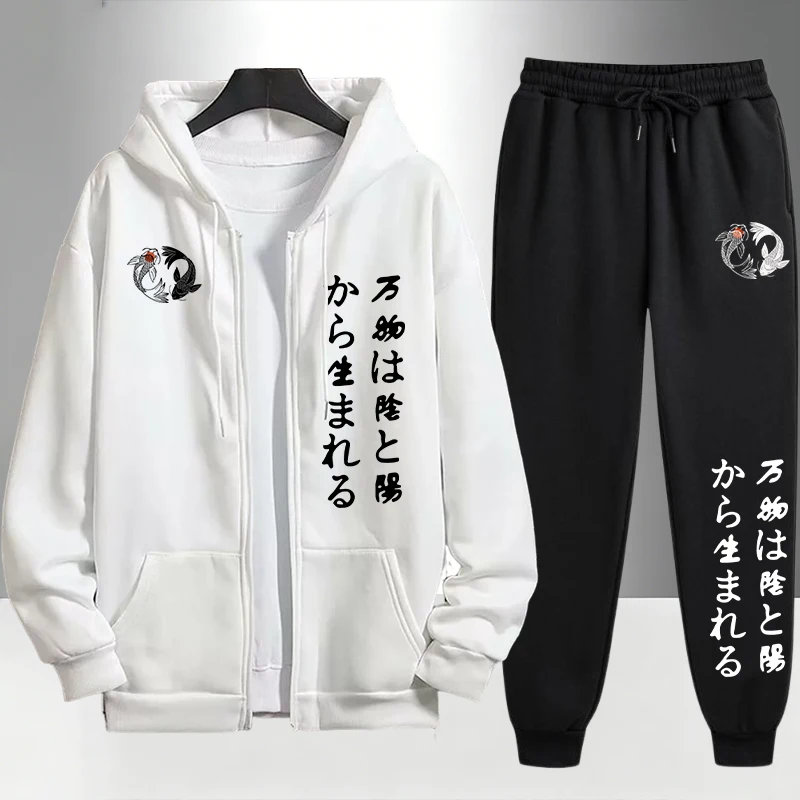 Japanese Yinyang Zipper Hoodie - Jogger Sweatpants Men บทวิจารณ์และราคา