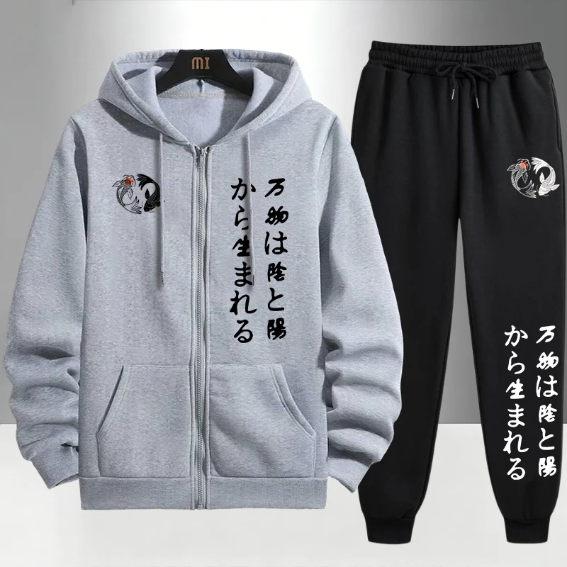Japanese Yinyang Zipper Hoodie - Jogger Sweatpants Men บทวิจารณ์และราคา