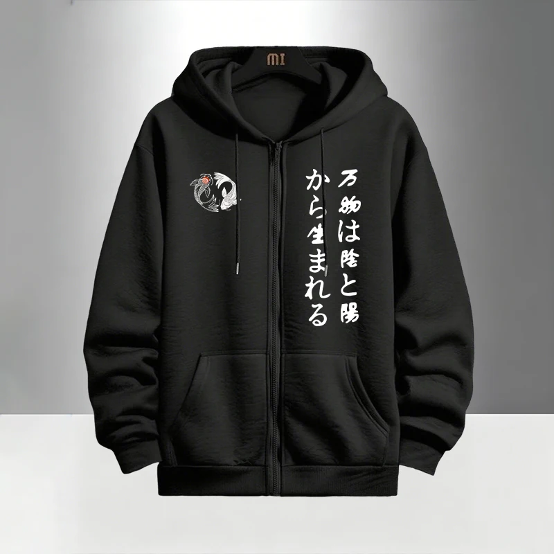 Japanese Yinyang Zipper Hoodie - Jogger Sweatpants Men บทวิจารณ์และราคา