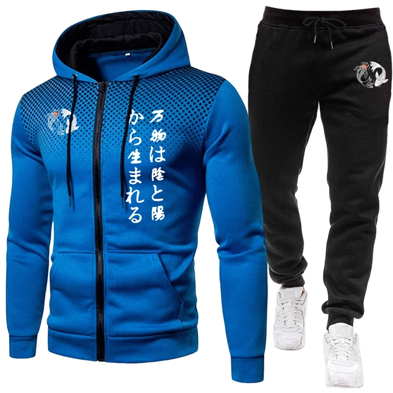 Japanese Yinyang Men's Set Zip - Jogger Sweatpants Men บทวิจารณ์และราคา