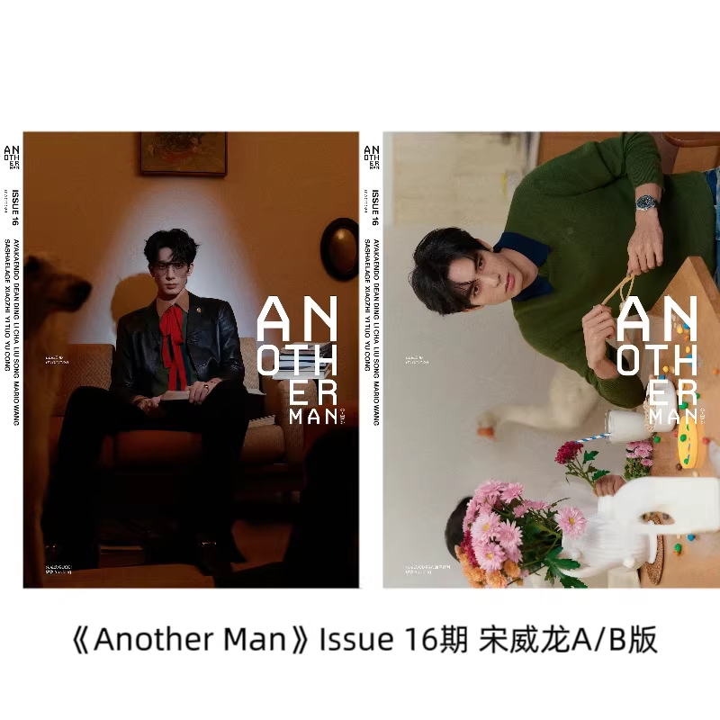 Song Weilong Magazine Collecti - Fashion Men Vogue บทวิจารณ์และราคา